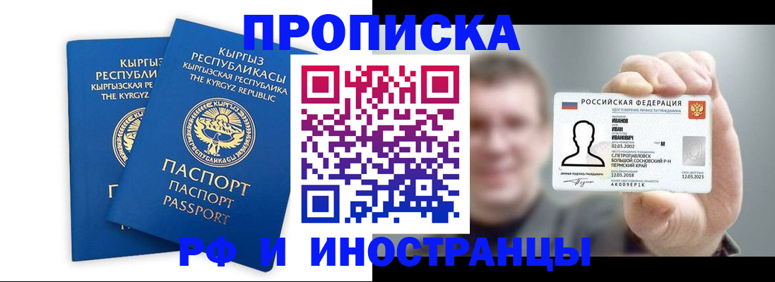 регистрация в Вичуге