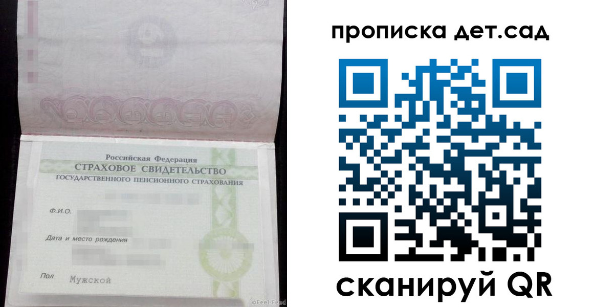 миграционный учет в Вичуге