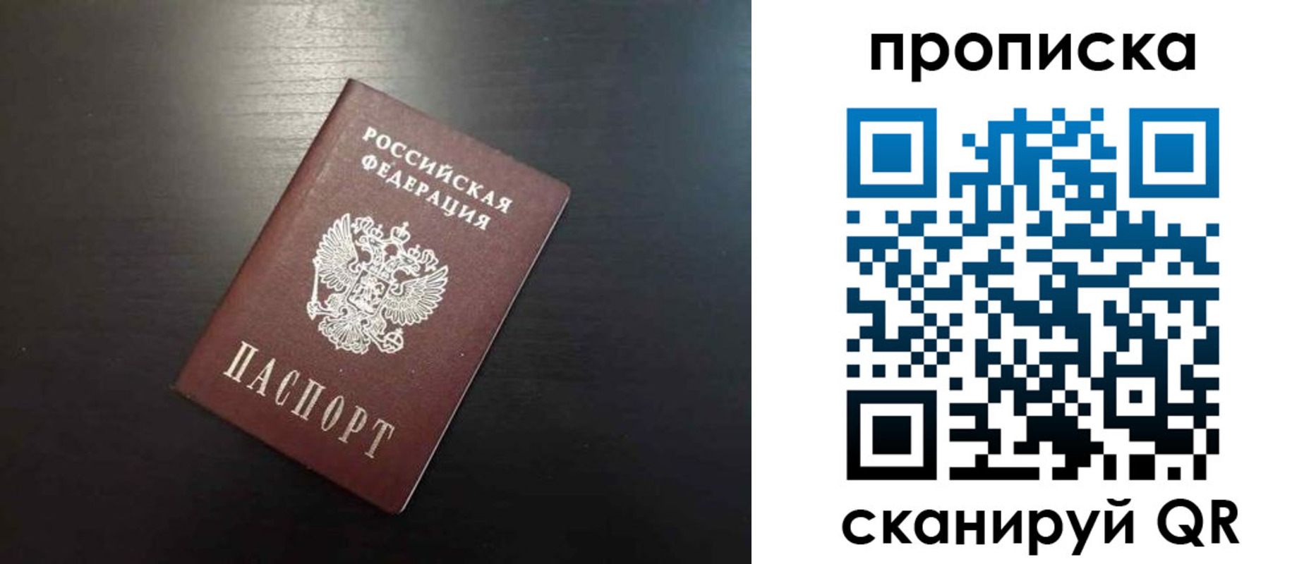 временная регистрация собственник в Вичуге