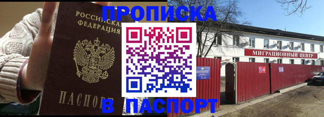 временная регистрация поиск в Вичуге