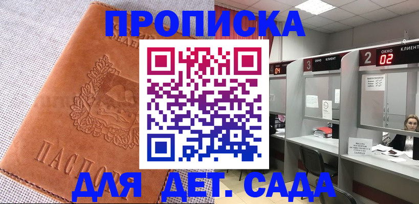 прописка поиск в Вичуге