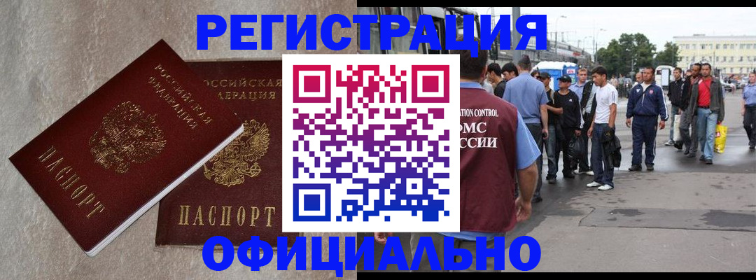 временная регистрация госуслуги в Вичуге